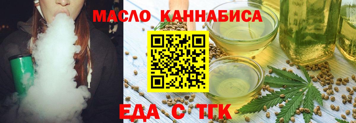 Canna-Cookies марихуана  Вход с VPN  Мценск 