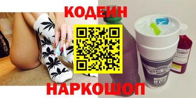 спайс Гусь-Хрустальный