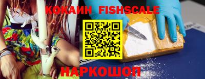 спайс Гусь-Хрустальный