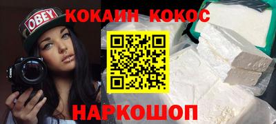 спайс Гусь-Хрустальный