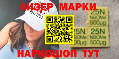 спайс Гусь-Хрустальный