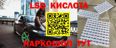 спайс Гусь-Хрустальный