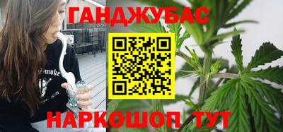 спайс Гусь-Хрустальный