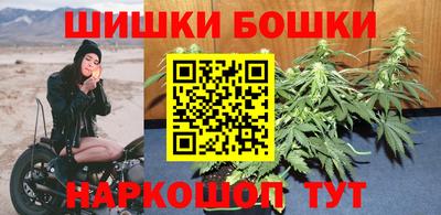 спайс Гусь-Хрустальный