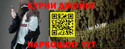 спайс Гусь-Хрустальный