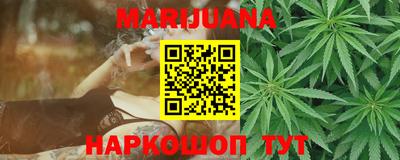 спайс Гусь-Хрустальный