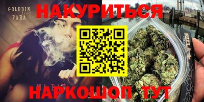 гашиш Гусев