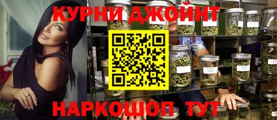 гашиш Гусев