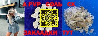 гидропоника Гусиноозёрск