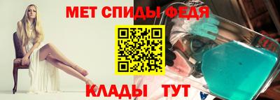 спайс Гусь-Хрустальный
