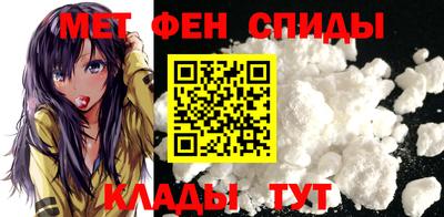 спайс Гусь-Хрустальный