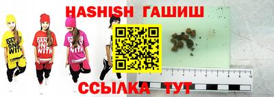 гашиш Гусев
