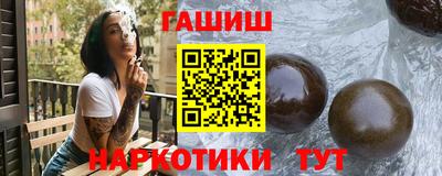 гашиш Гусев
