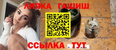 гашиш Гусев
