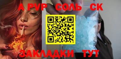 спайс Гусь-Хрустальный
