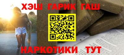 гидропоника Гусиноозёрск