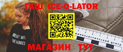 спайс Гусь-Хрустальный