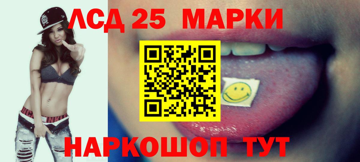 ЛСД экстази ecstasy Мценск