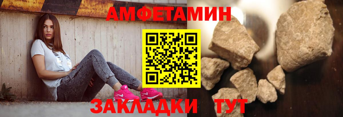 Мценск  Метамфетамин Methamphetamine  Вход с VPN 