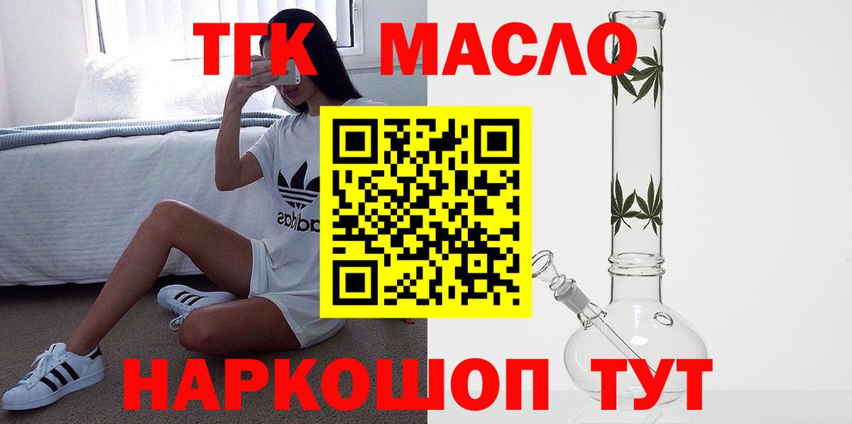 blacksprut вход  Вход с VPN  Мценск  ТГК вейп с тгк 