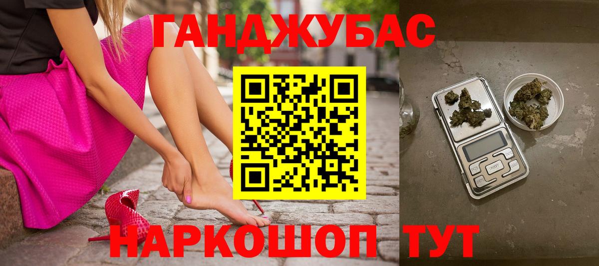 Марихуана ГИДРОПОН  Вход с VPN  Мценск  МАРИХУАНА семена  Конопля Ganja  Марихуана тримм 